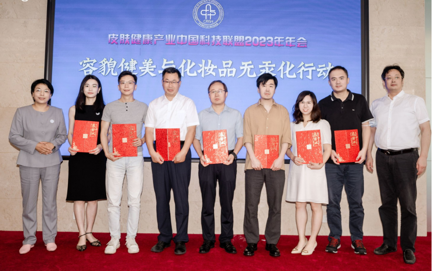 坚守安全品质!麦吉丽参与制定化妆品无汞化团体标准