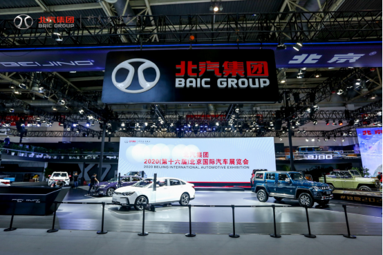 看热闹知门道北汽集团北京车展惊艳亮相背后:3000万辆的体系实力...