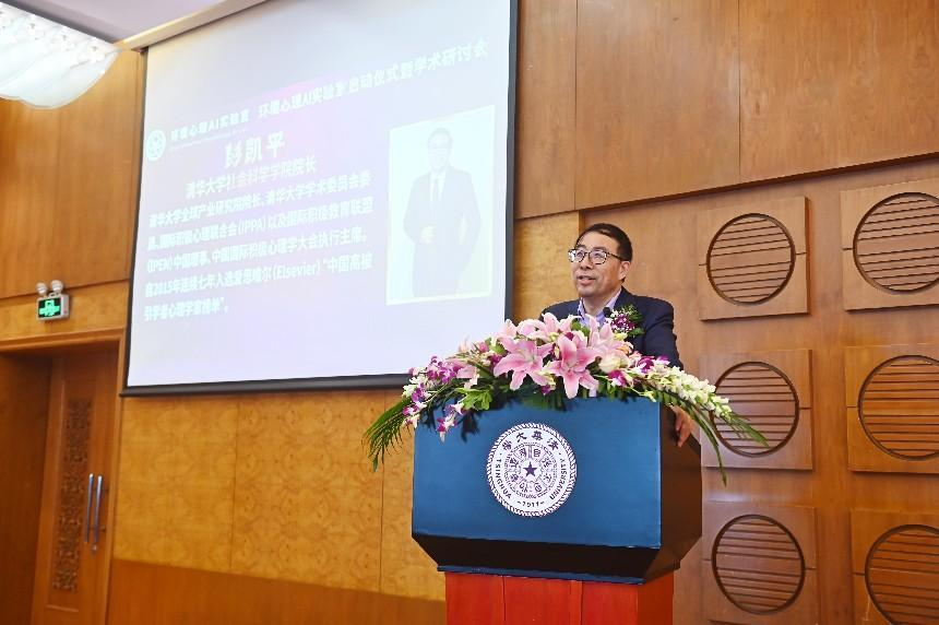清华大学环境心理ai实验室成立基于心理与环境科学研究成果推动ai领域发展