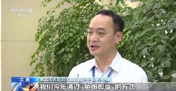 一系列阶段性,组合式稳就业保民生政策促进重点群体就业