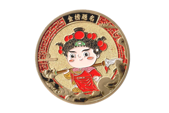 祖庙博物馆金榜题名砂金纪念章——闪耀梦想之光