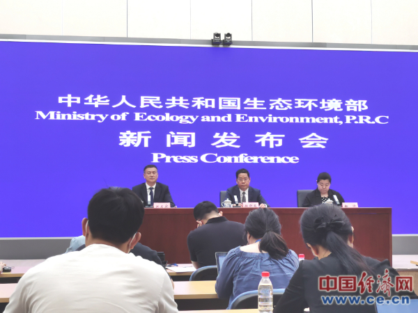 生态环境部:力争年内尽早启动全国温室气体自愿减排交易市场