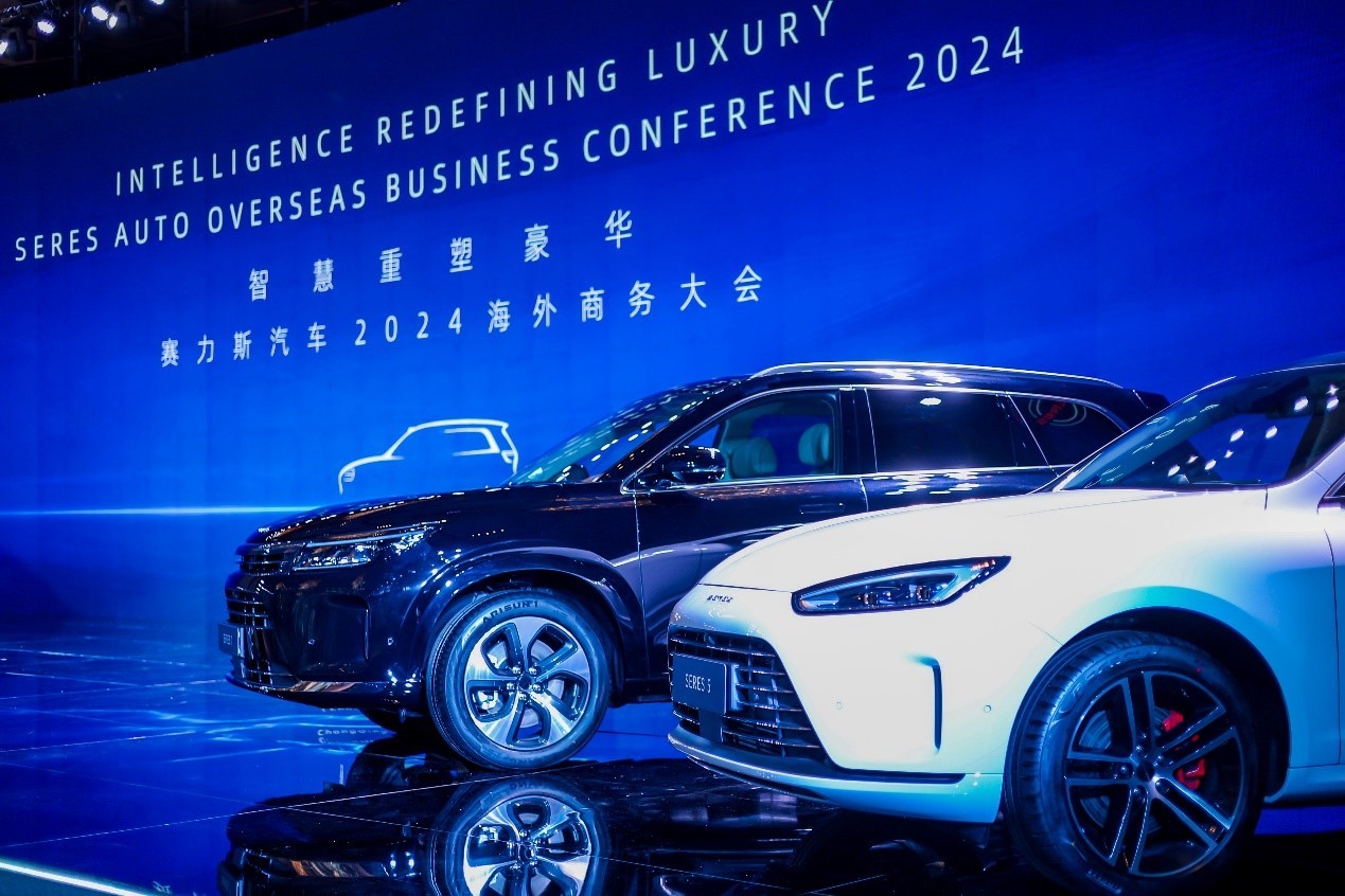 赛力斯汽车以智慧重塑豪华标杆智能制造实力护航全球发展