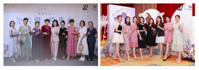 她闪耀·悦享会丨美耀10城!传奇今生,让美成为一种力量
