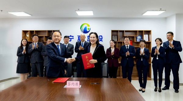 为美丽新宁夏绽放新气质汇聚金融力量宁夏银行携手宁夏旅游投资集团为我区文旅