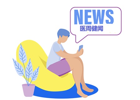 康健园癌症早筛早诊早治新模式在本市嘉定区启动