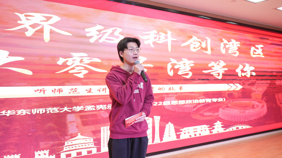 闵行这个镇启动理论教育大众化创新实践项目,推出“冒热气”的十大精品课程