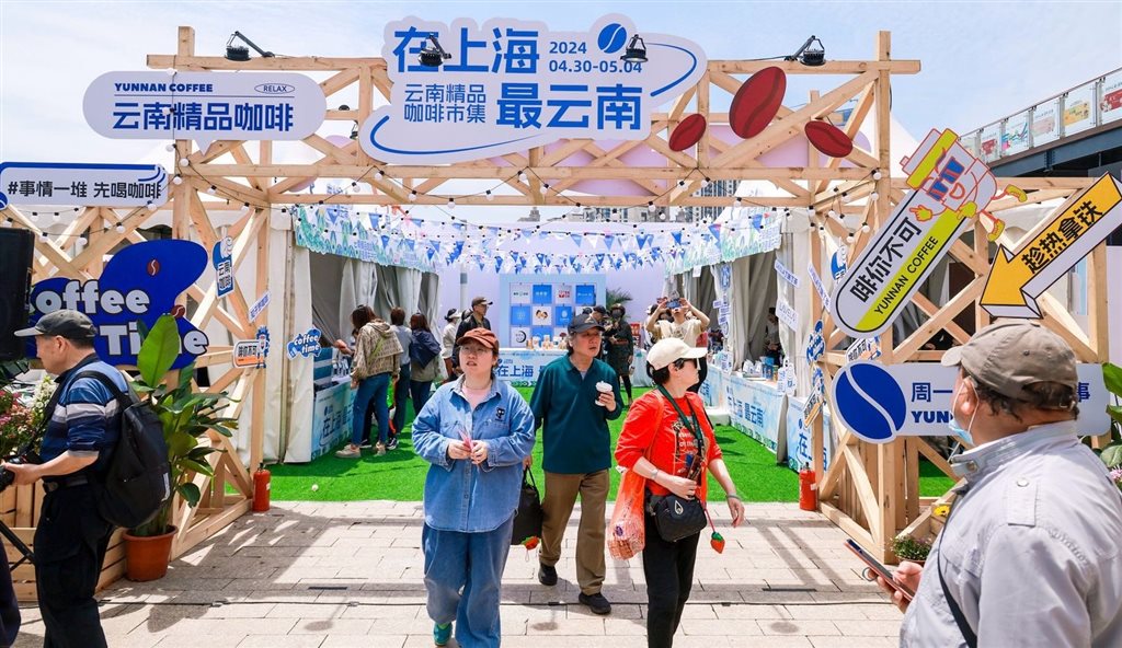国际咖啡文化节登场!申城咖啡店数量已达9553家正成为产业对外出口“桥头