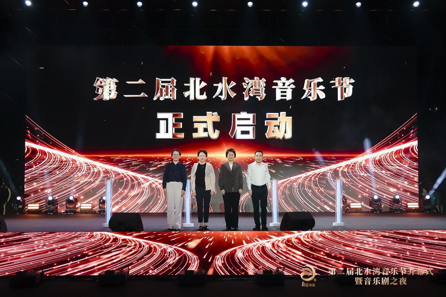 家门口就有音乐盛宴,第二届北水湾音乐节在嘉定菊园新区开幕