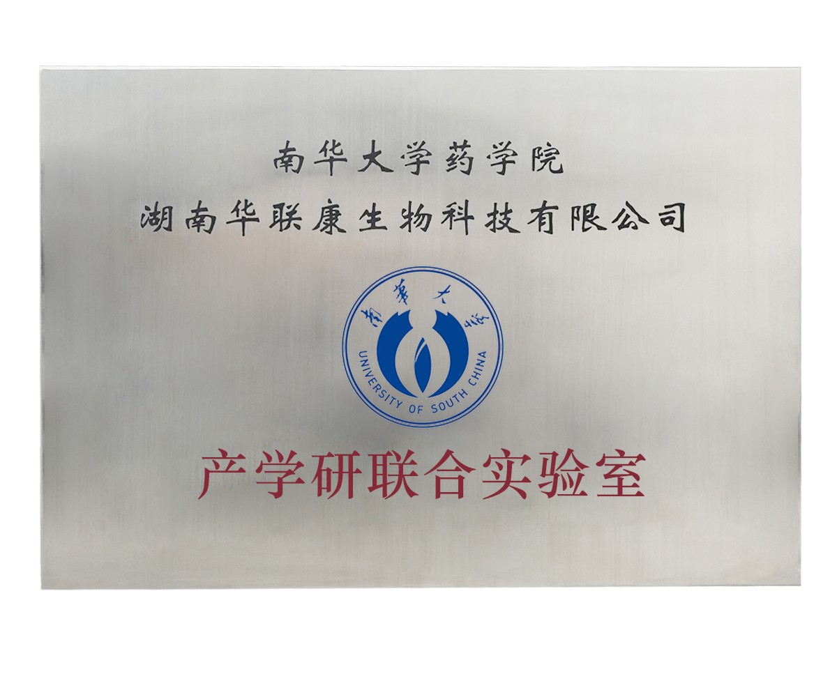 壹大夫:深耕研发 细微处呵护女性健康