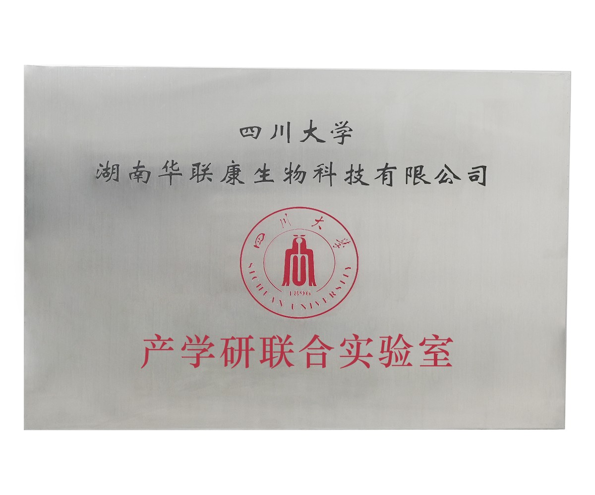壹大夫:深耕研发 细微处呵护女性健康