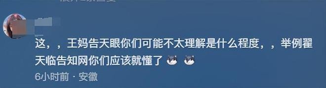天眼查这块“铁板”王妈踢不动的原因:数据合规、可靠