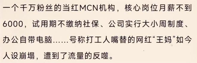 天眼查这块“铁板”王妈踢不动的原因:数据合规、可靠
