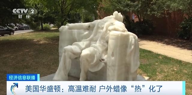 国外雕像都热化了,超级热的2024夏天引“防晒经济”火爆