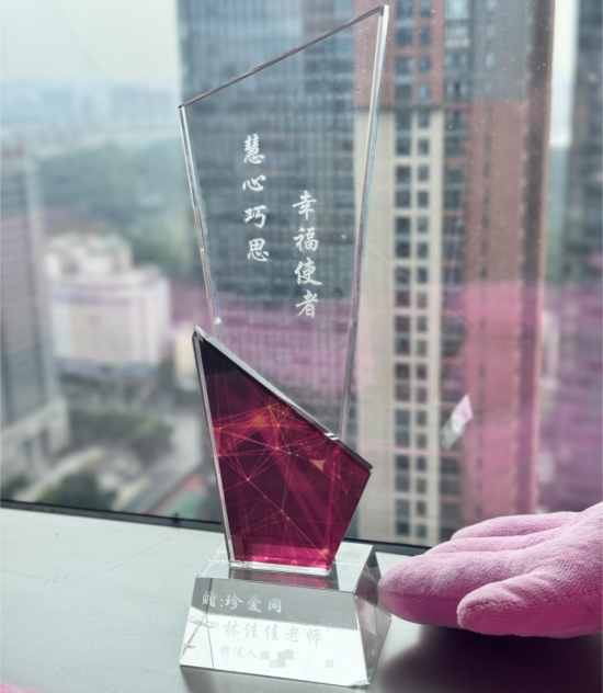 珍爱网:党员红娘专业引领 塑造爱情桥梁
