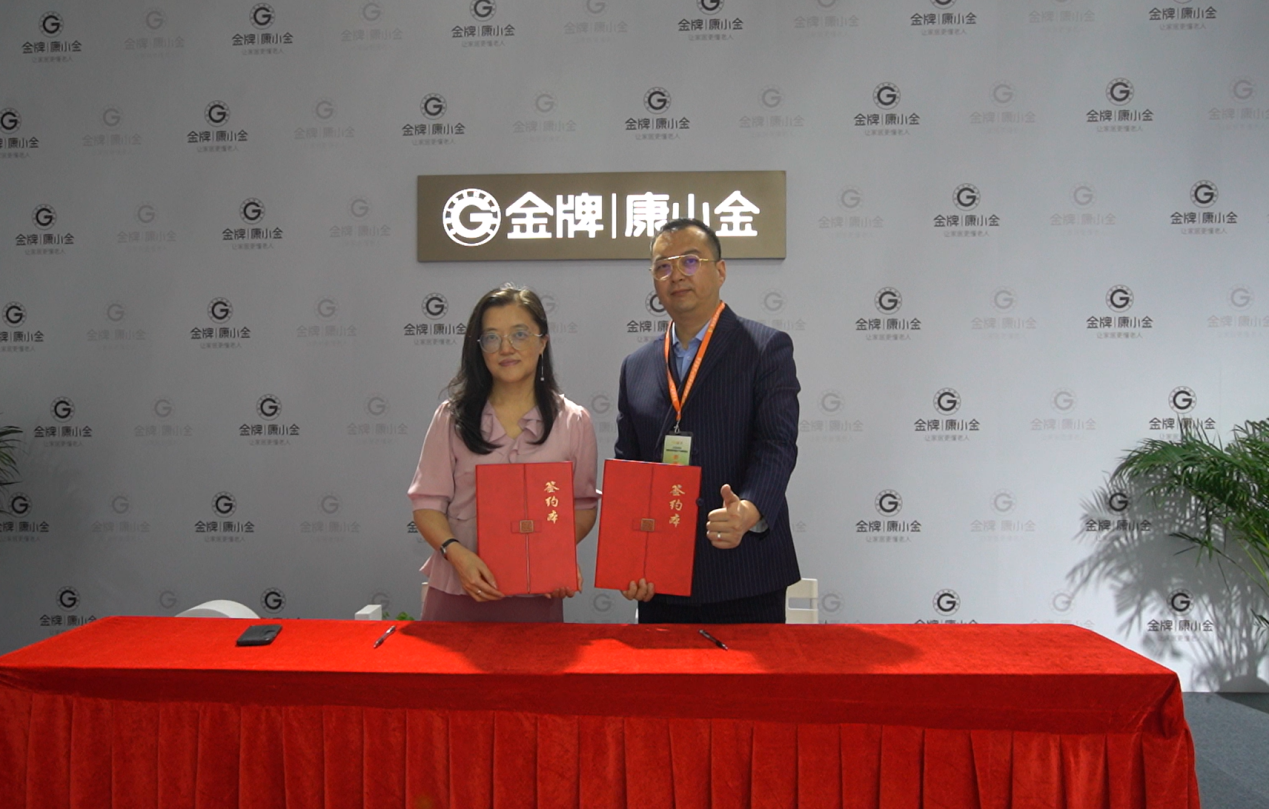 金牌|康小金×海峡两岸老龄产业博览会在福州圆满举办 让家居更懂老人