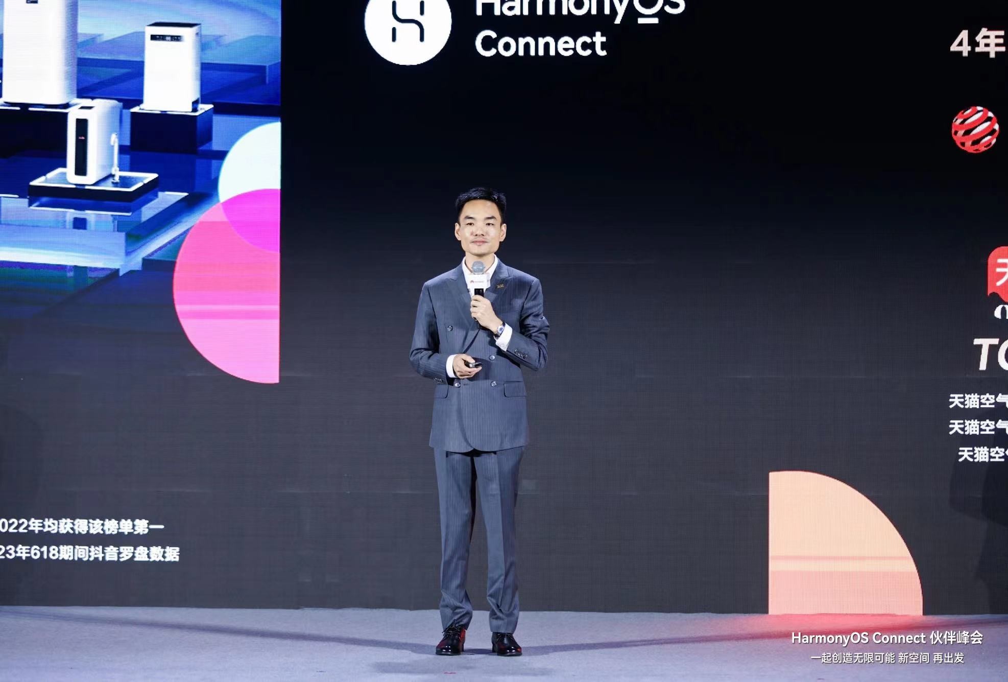 iam与华为智选签署合作备忘录,致力于共建空气管理新标杆