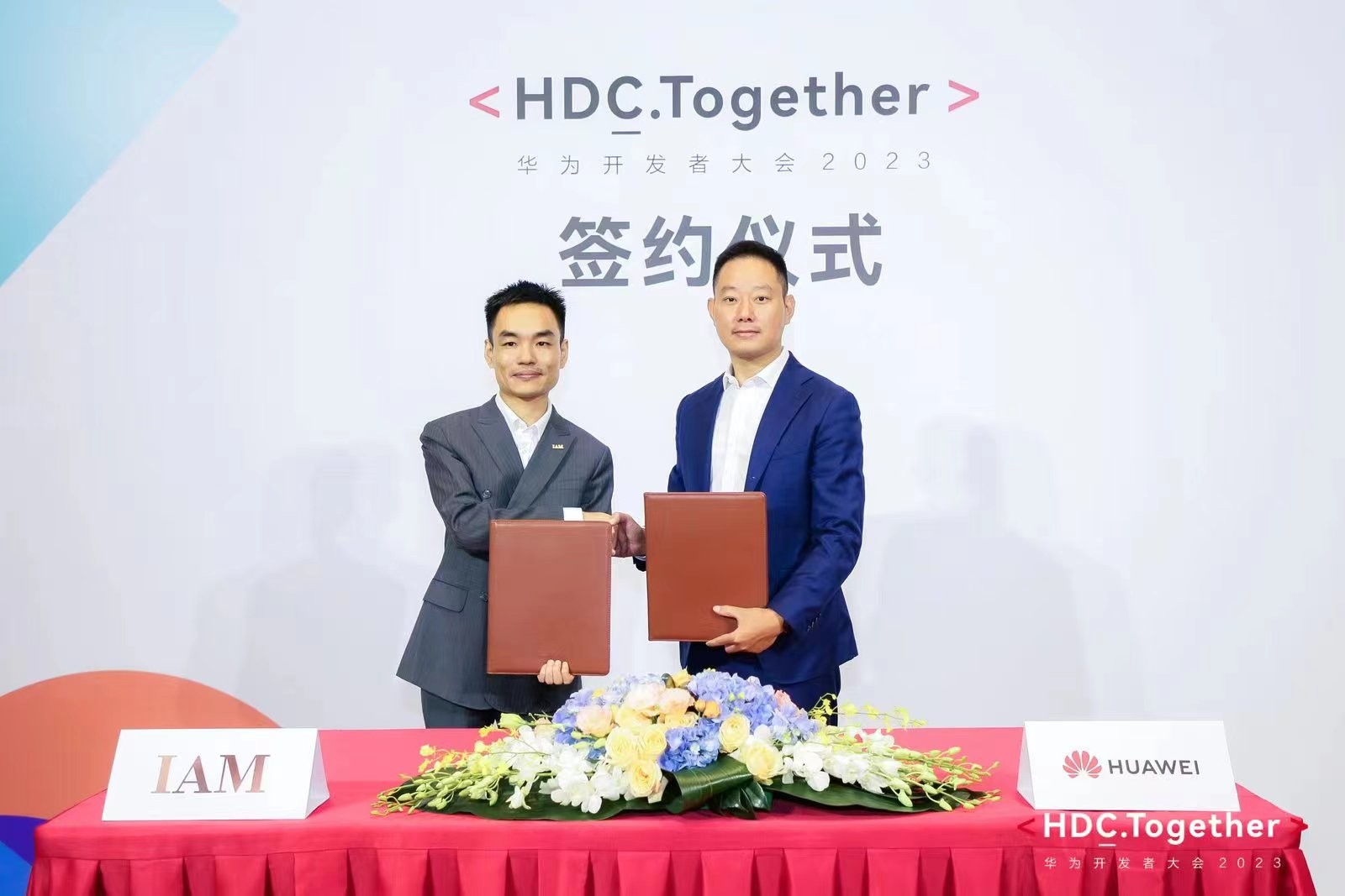 iam与华为智选签署合作备忘录,致力于共建空气管理新标杆