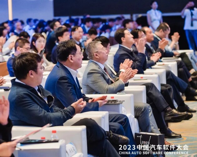 新迪数字亮相中国汽车软件大会,助力汽车产业创新发展