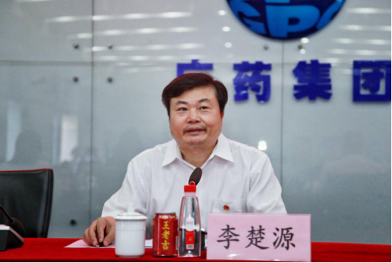 广药集团李楚源:积极开发大众健康产品,推进中药大众化