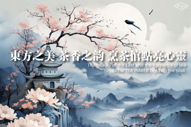 烹茶倌—茶饮新体验,祝贺“烹茶倌”品牌完成千万级天使轮融资!