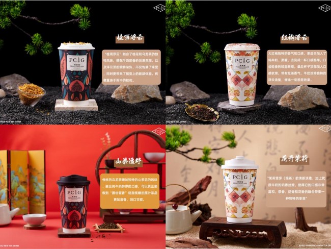 烹茶倌—茶饮新体验,祝贺“烹茶倌”品牌完成千万级天使轮融资!
