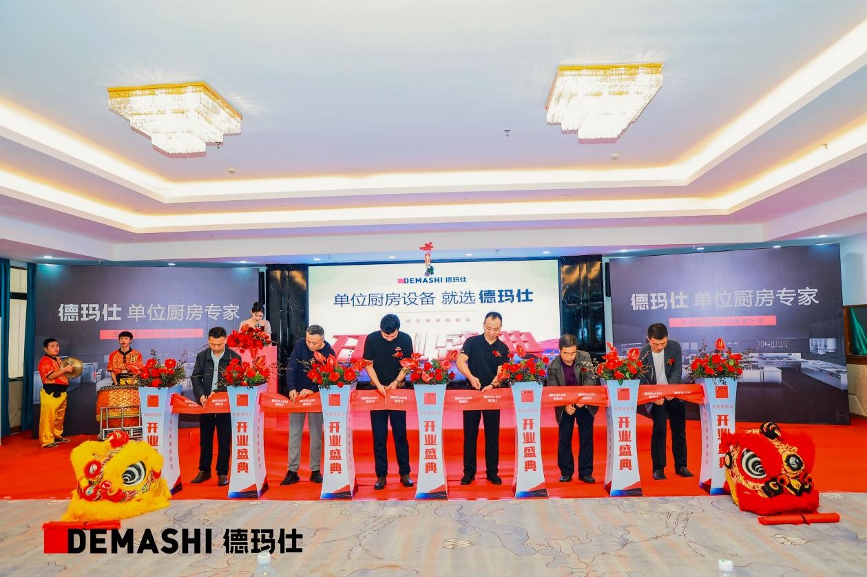 众宾云集,人气高燃,德玛仕海南旗舰店正式开业!