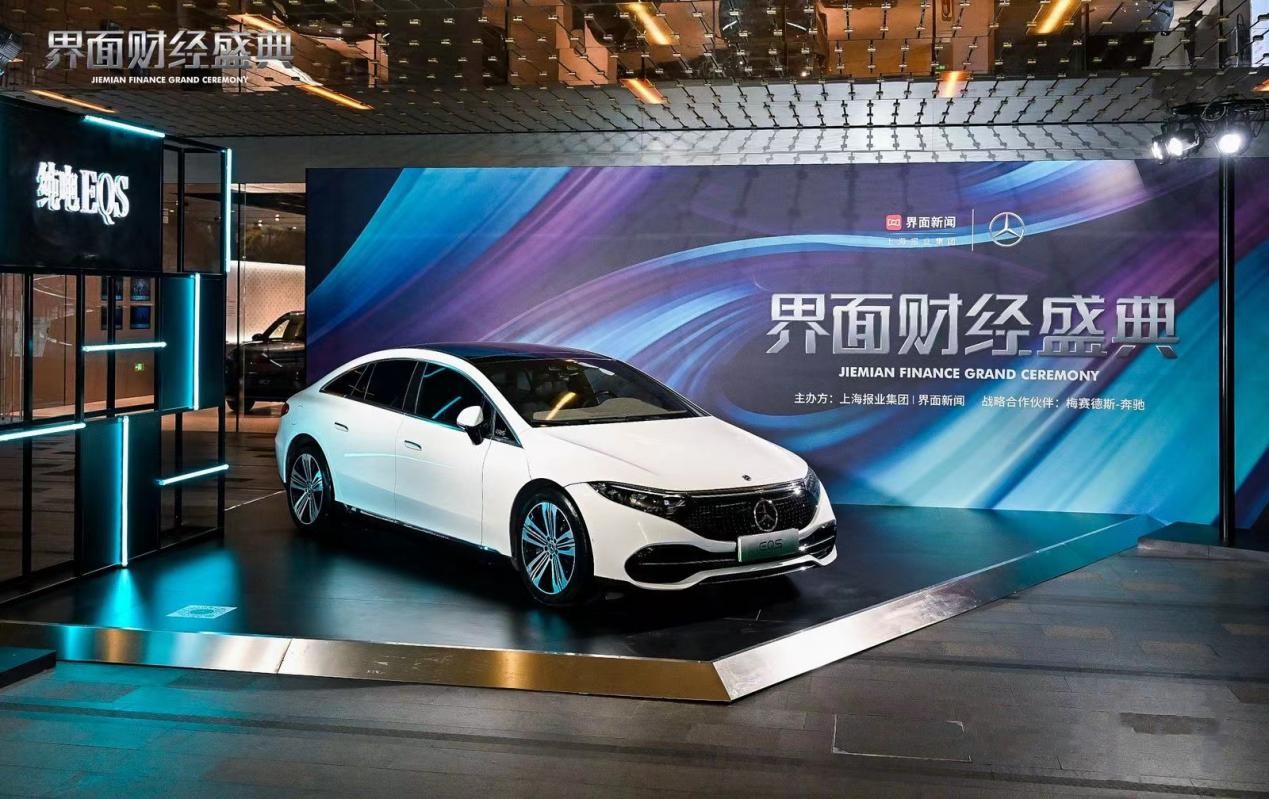 2023【界面财经盛典】圆满落幕!探寻稳步发展、经济增长的新动力、新潜力