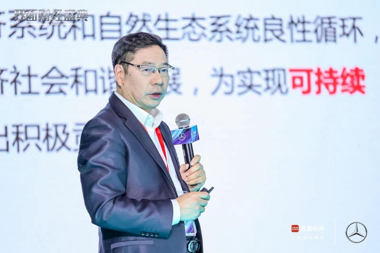 2023【界面财经盛典】圆满落幕!探寻稳步发展、经济增长的新动力、新潜力