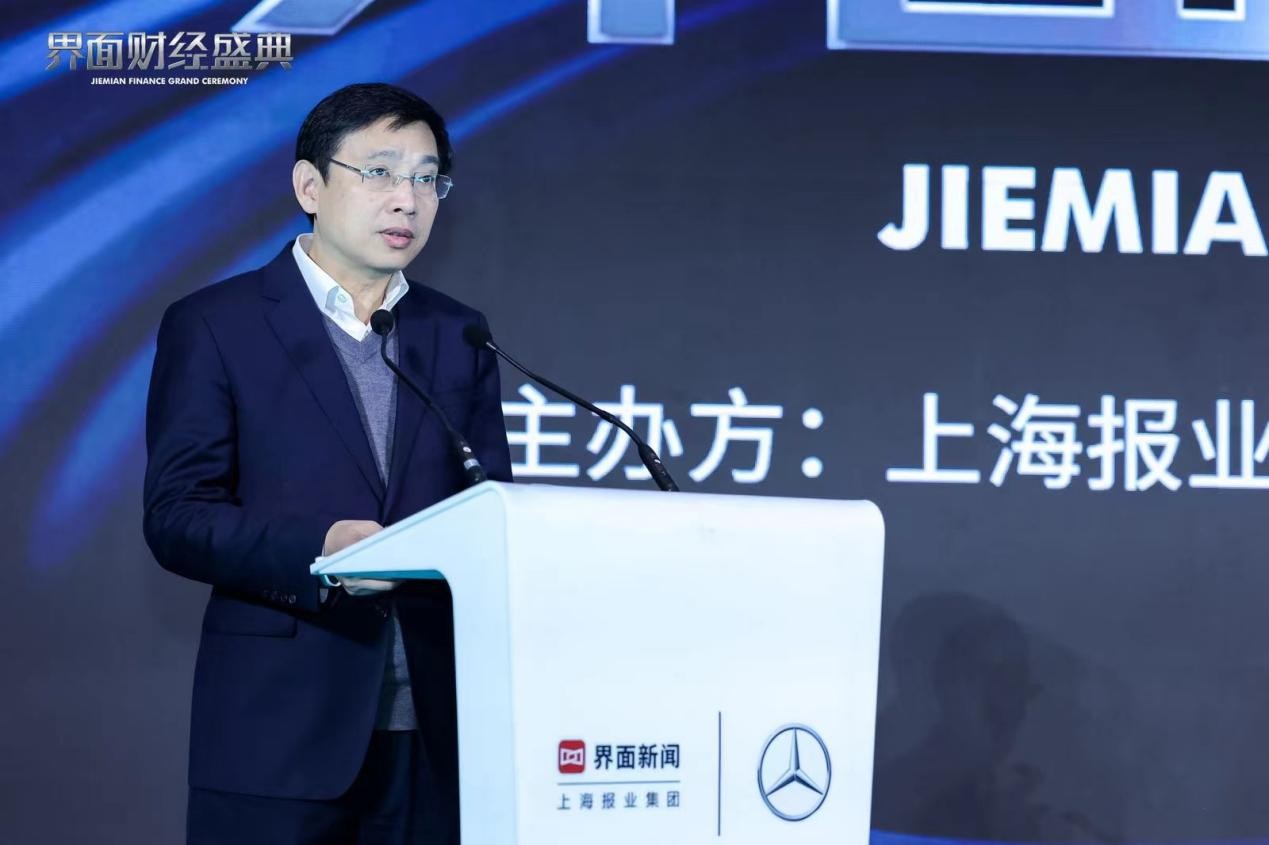 2023【界面财经盛典】圆满落幕!探寻稳步发展、经济增长的新动力、新潜力
