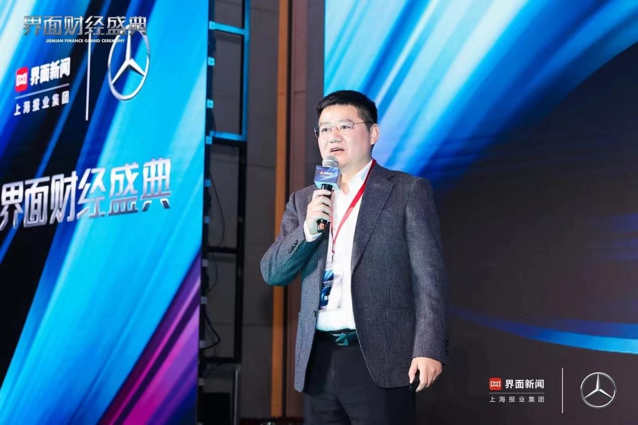 2023【界面财经盛典】圆满落幕!探寻稳步发展、经济增长的新动力、新潜力