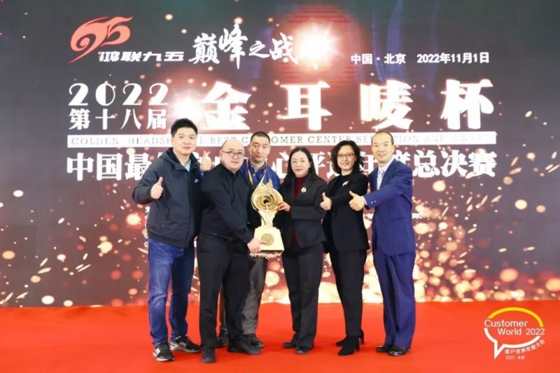 再夺桂冠,联想方案服务业务连续两年问鼎“金耳唛杯”总冠军!