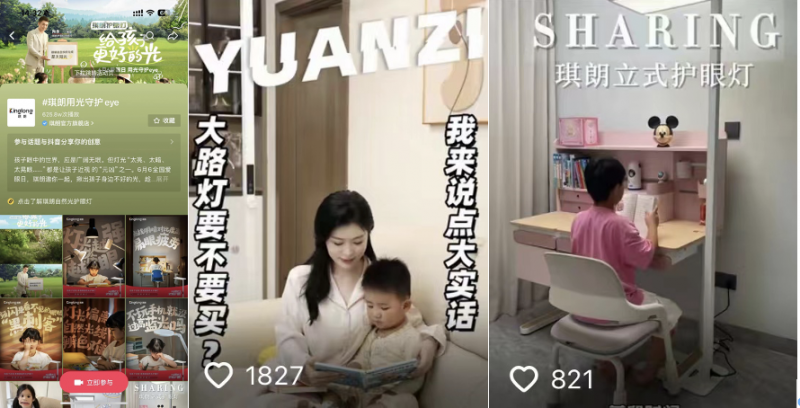 琪朗联合陶勇教授开展护眼科普,健康好光强势席卷儿童房市场