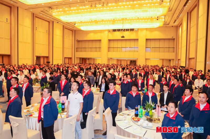 龙腾四海,初心不改!茂硕电源2024龙年元宵晚会圆满落幕