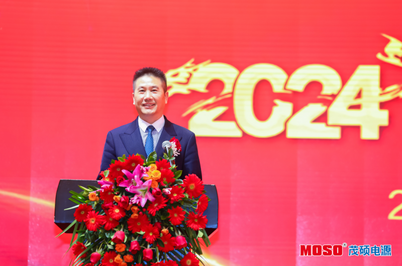 龙腾四海,初心不改!茂硕电源2024龙年元宵晚会圆满落幕