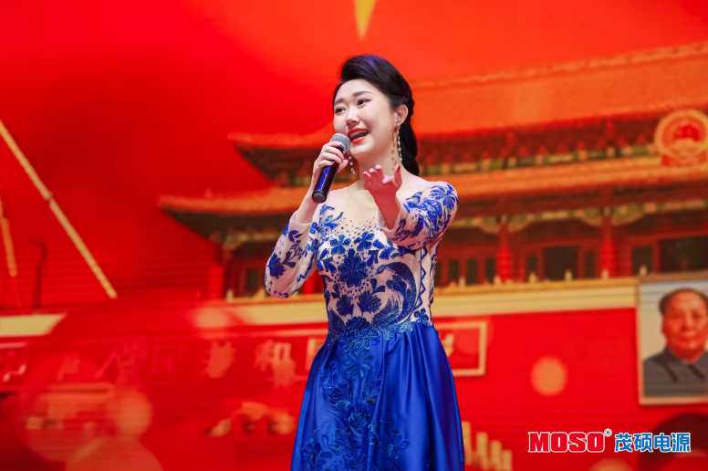 龙腾四海,初心不改!茂硕电源2024龙年元宵晚会圆满落幕