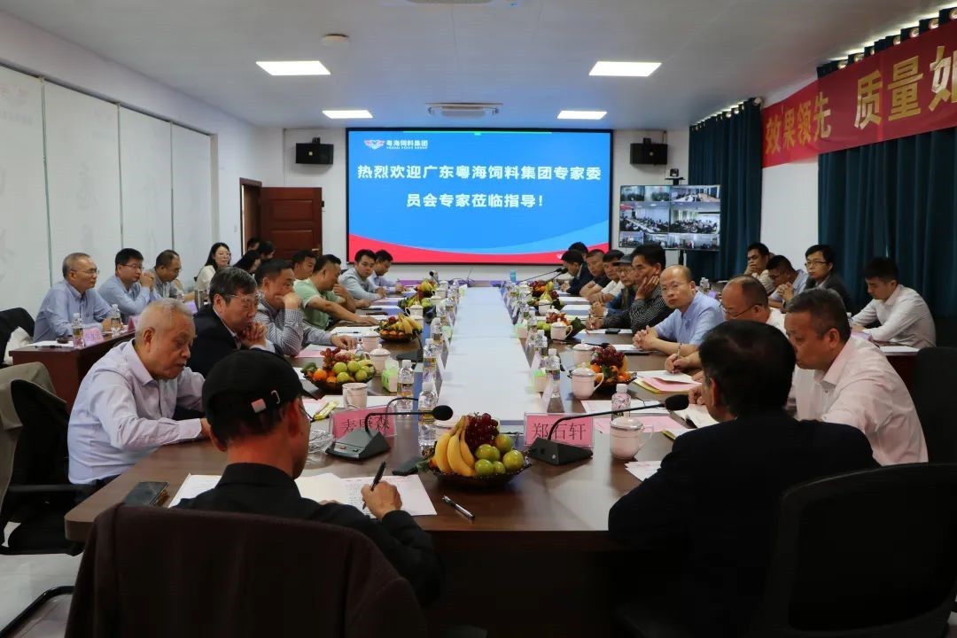 郑石轩再提粤海饲料质量方针,主要产品要处于领先地位