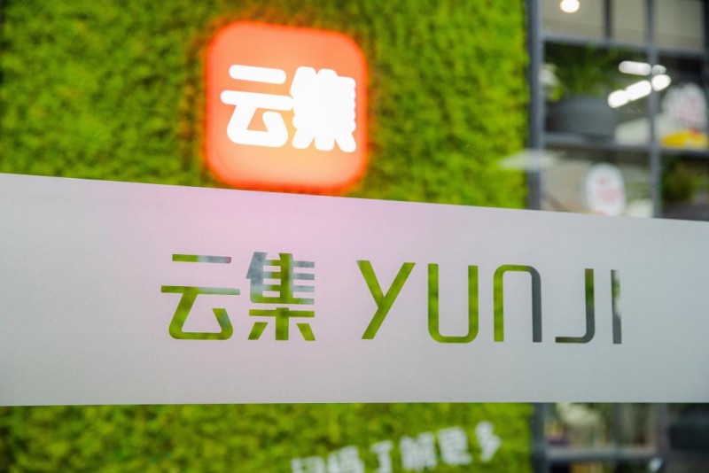 云集打造s供应链,持续发力美丽、健康赛道