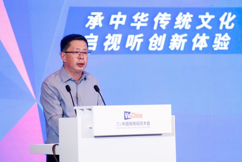 爱奇艺承办“两创”论坛:艺术科技并举,助力传统文化的创造性转化和创新性发展