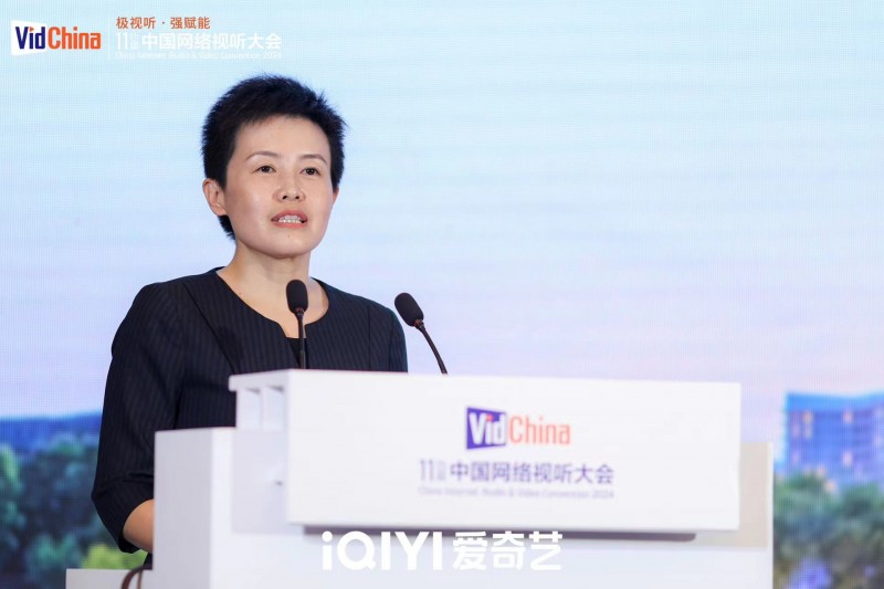 爱奇艺承办“两创”论坛:艺术科技并举,助力传统文化的创造性转化和创新性发展