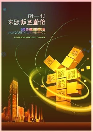 固收专题：人民币贬值对转债市场影响有限