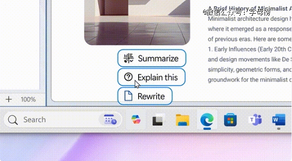新「siri」之战开打,微软、亚马逊、openai入场