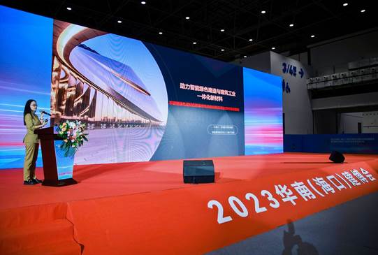 法迪奥受邀出席2023海南建博会,共话家装建材绿色可持续发展!