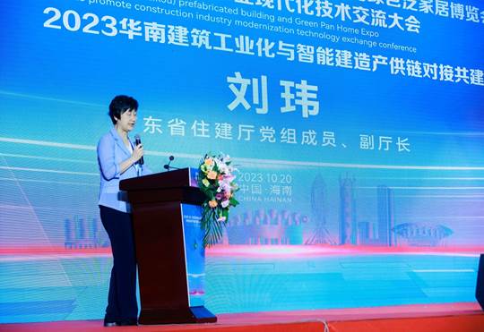 法迪奥受邀出席2023海南建博会,共话家装建材绿色可持续发展!