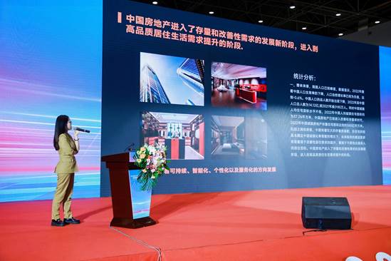 法迪奥受邀出席2023海南建博会,共话家装建材绿色可持续发展!