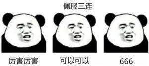 微信又有新更新!这次可以批量删除好友了