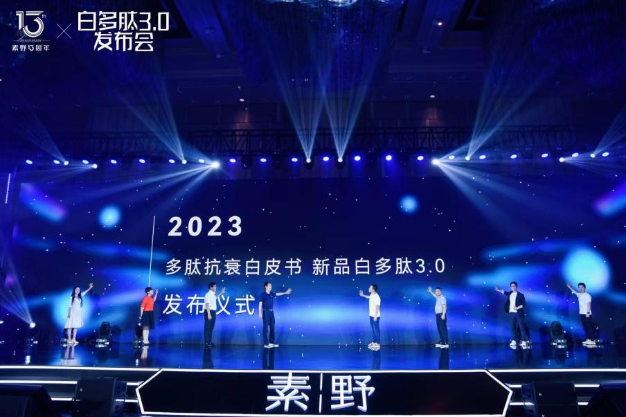 云集2023年q2财报:自有品牌三大赛道稳步前行,降本增效成果显著