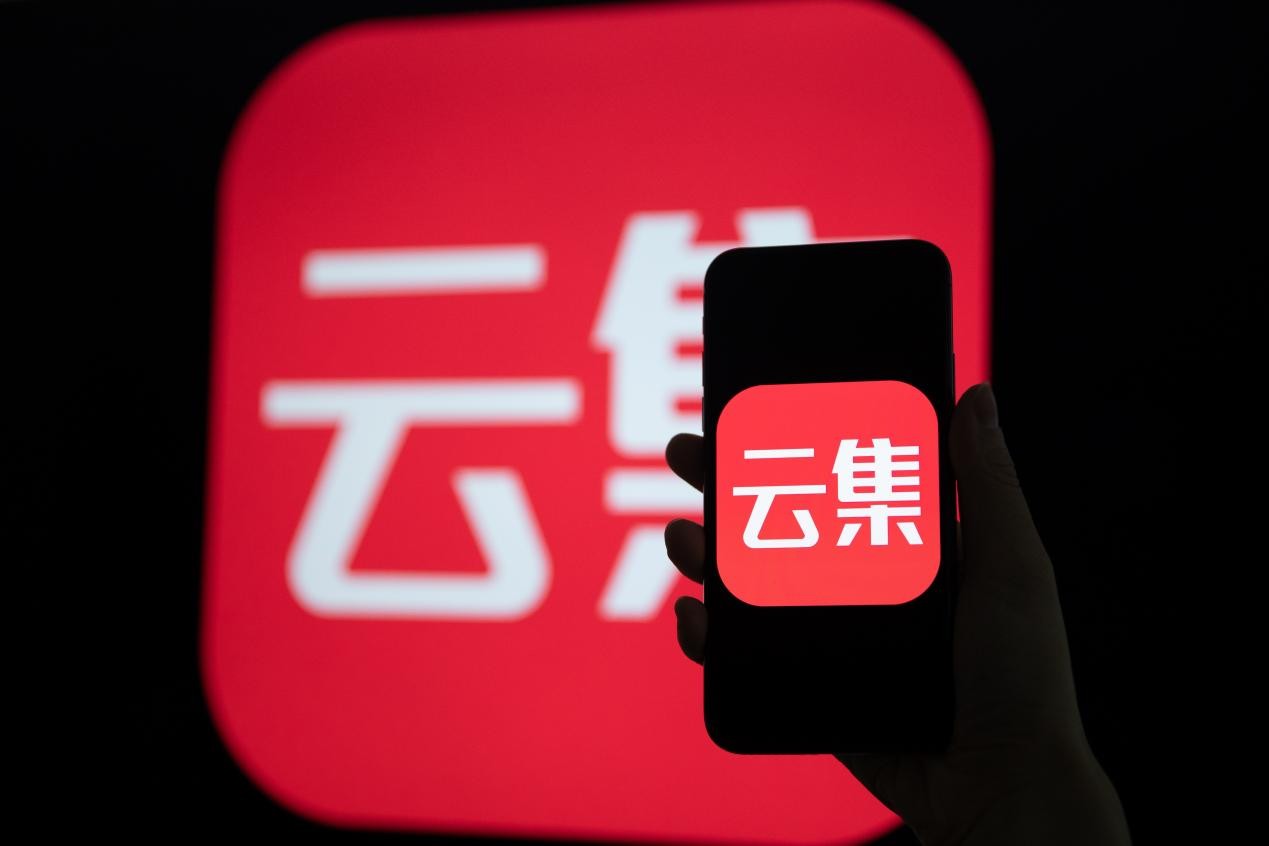 私域电商创业平台云集“以人为本”,打造高质量轻创业平台