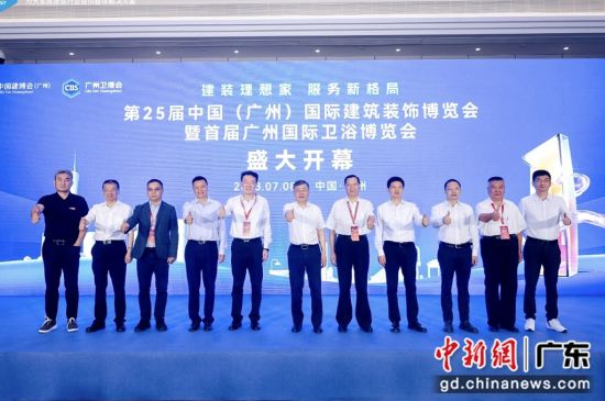 海内外近2000家企业中国建博会上拓展新商机