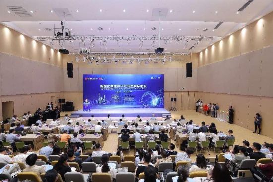数字化转型“标准 ”工作站成立第23届工博会“标准化赋能数字化转型”国际